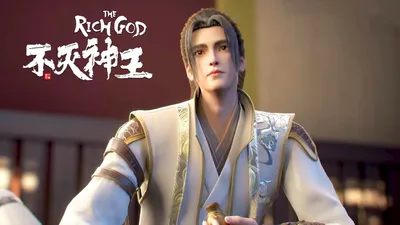 不滅神王