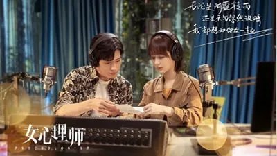 女心理師
