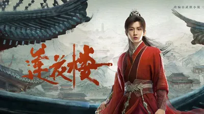 长相思