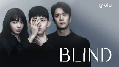 Blind 局中人