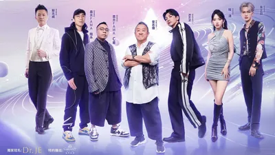 亚洲超星团