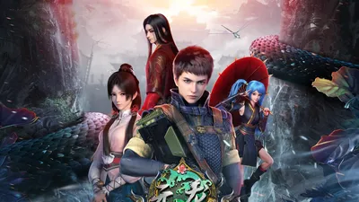 元龍