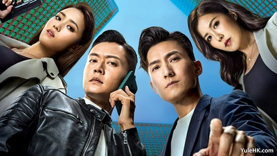 夺命提示粤语