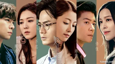 婚后事（粤）