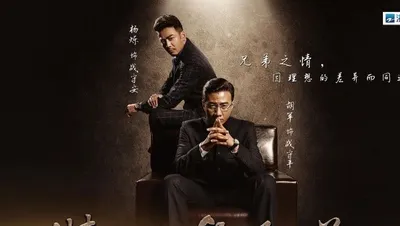 潜伏在黎明之前