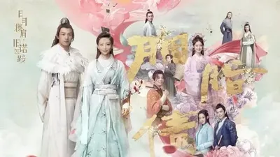 胭脂债